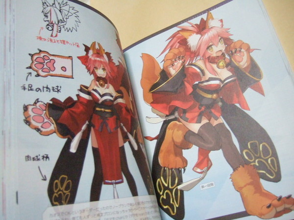 Fate/Grand Order Material 1〜14巻セット FGO