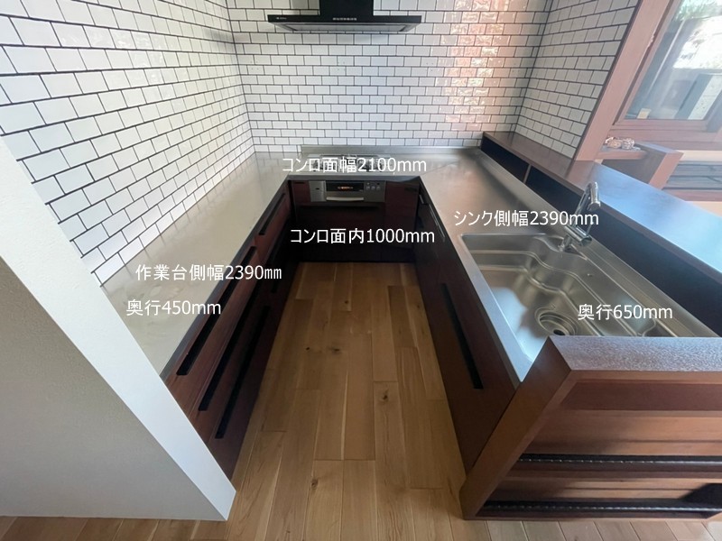 H5719 展示極美品 リクシル 最高級 システムキッチン コの字型 食洗器付き シャワー水栓 の落札情報詳細 ヤフオク落札価格情報 オークフリー スマートフォン版