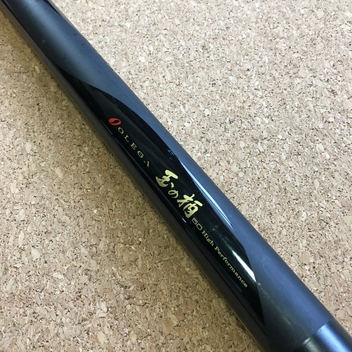 Daiwa オレガ　タマノエ　50 トーナメント 磯 玉の柄(ランディングポール・ネット・玉の柄・玉網 ロッド