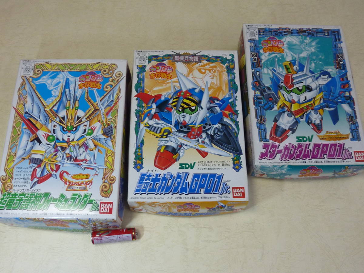 ちーびー戦士7と5と4の3種セット 超竜守護神フォーミュランダーjr 騎士ガンダムgp01 スターガンダムgp01 Sdv絶版bb戦士 の落札情報詳細 ヤフオク落札価格情報 オークフリー スマートフォン版