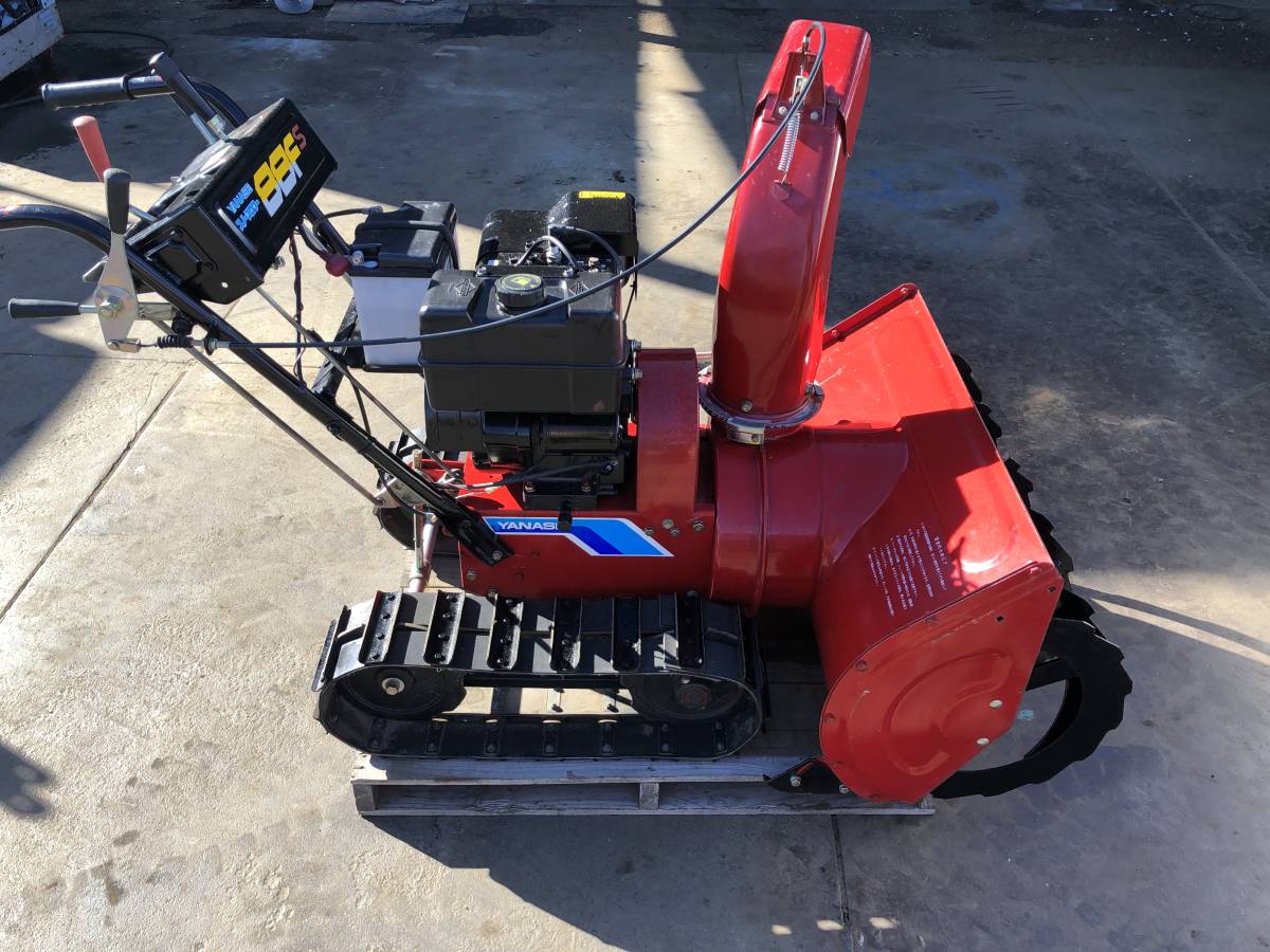 除雪機 ヤナセ8馬力 セル付き 88FSⅡ
