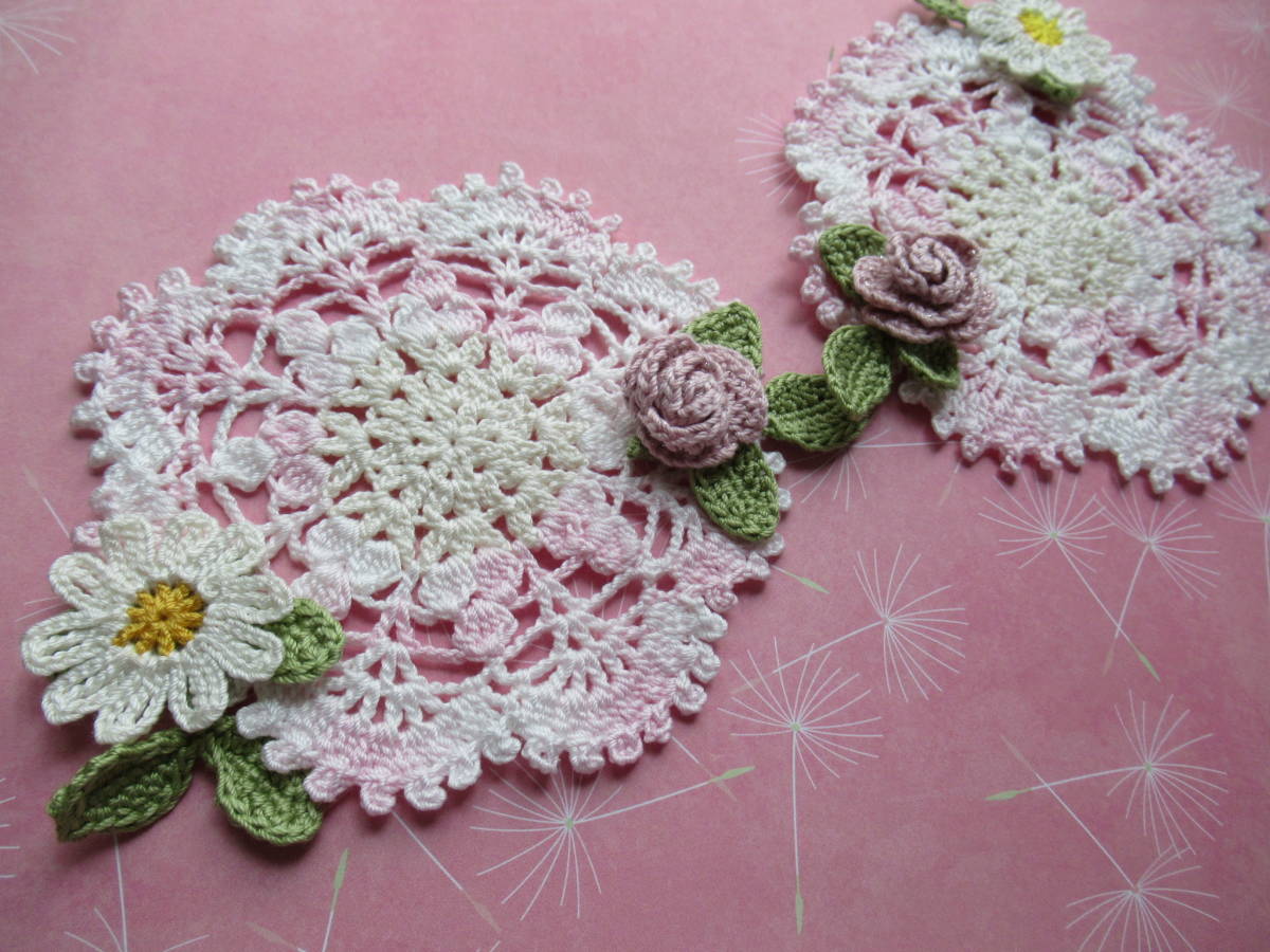ハンドメイドミニドイリー （新品】☆ハンドメイド☆ミニドイリー 