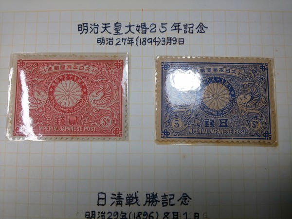 明治銀婚・日清戦勝・日露戦役凱旋