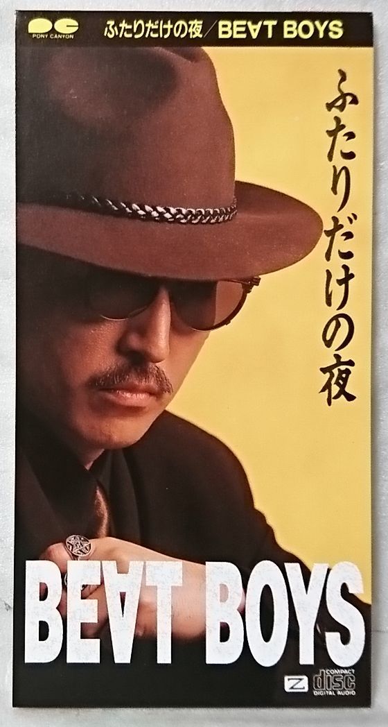 BEAT BOYS THE ALFEE ふたりだけの夜 Amazon.co.jp: ふたりだけの夜 - BEAT BOYS: ミュージック