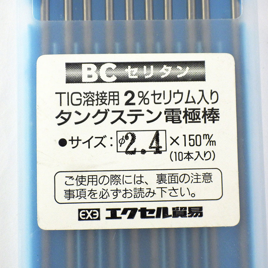 タセトタングステン電極棒2.4×150 50本 タセトタングステン電極棒2.4×150 50本