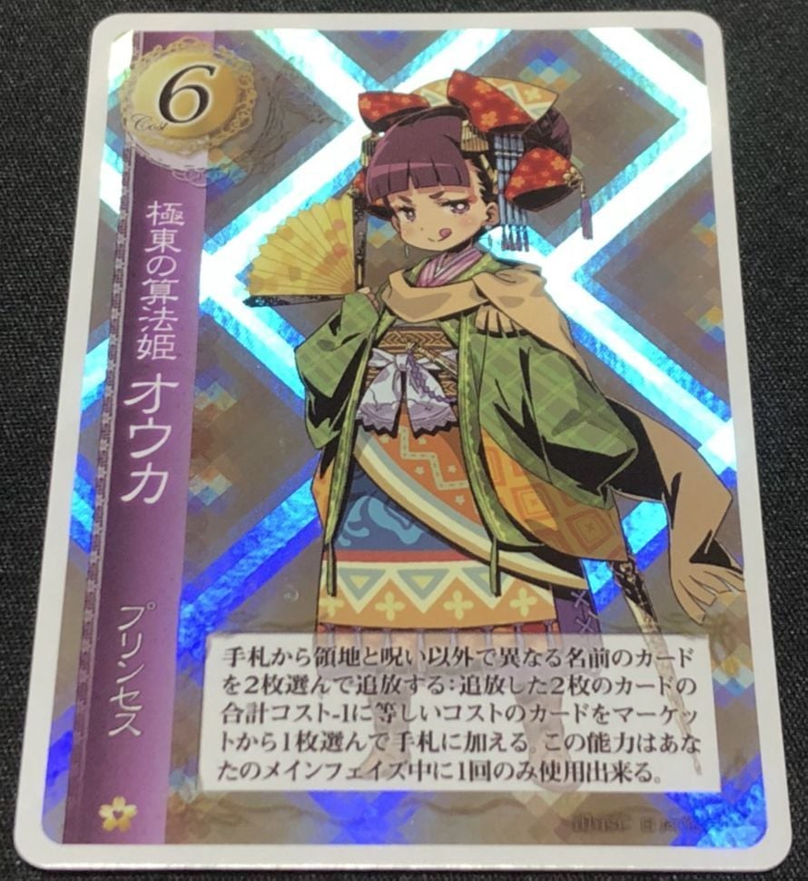 ハートオブクラウン プロモ3枚 ハートオブクラウン プロモ3枚