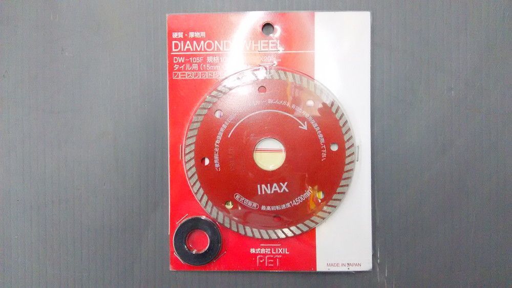 LIXILダイアモンドホイールタイルカッター5枚まとめ売り LIXILダイアモンドホイールタイルカッター5枚まとめ売り