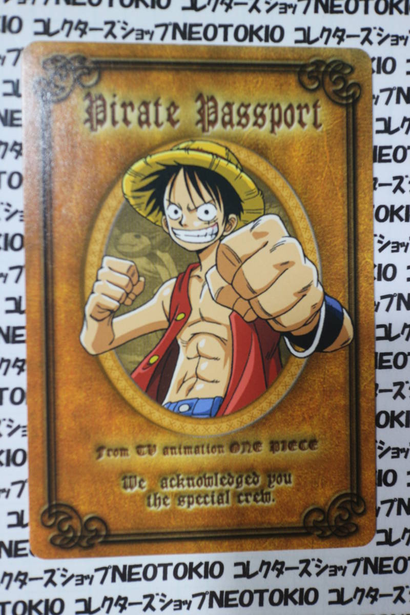 お台場冒険王 パイレーツパスポート　2枚セット お台場冒険王 パイレーツパスポート 3枚セット 【公式通販】