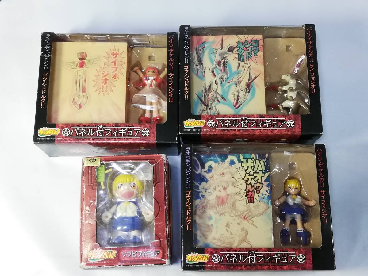 キャラクターフィギュア 22個 ルパン3世 ガシュベル ナイトメア スチームボーイ トイスト バズ ジョジョ お茶犬 ターミネーター の落札情報詳細 ヤフオク落札価格情報 オークフリー スマートフォン版