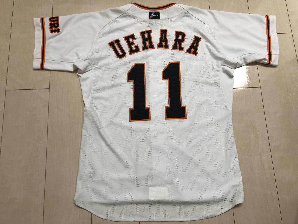 Under Armour 引きずり込ん 上原浩治 レプリカユニフォーム XXL