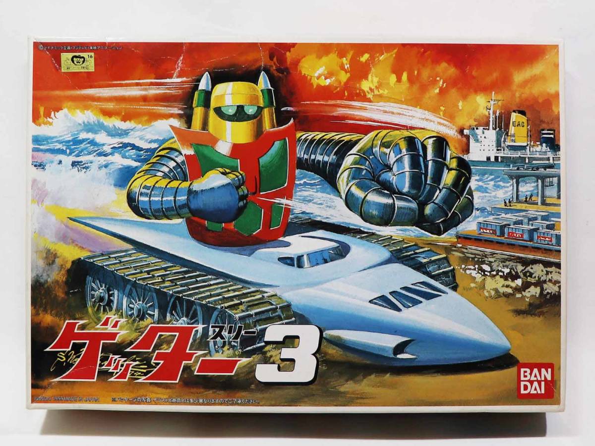 新品】ゲッターロボ ゲッター3 バンダイ プラモデル 当時物 未組立
