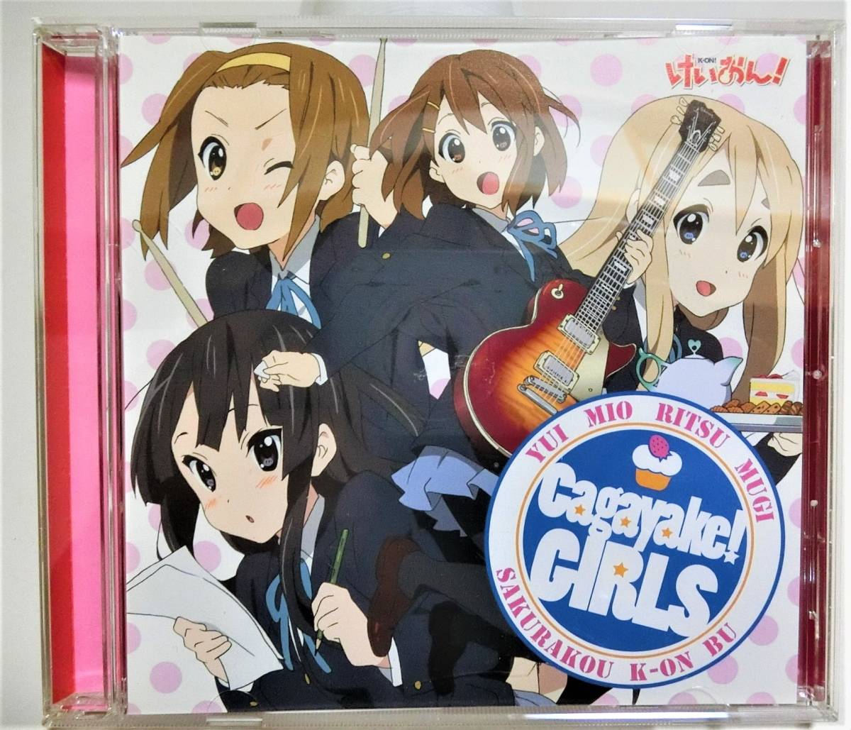 95 送料全国300円 廃盤cd けいおん Cagayake Girls 全4曲 09年4月22日発売 定価 1 260円 歌詞カード付 の落札情報詳細 ヤフオク落札価格情報 オークフリー スマートフォン版