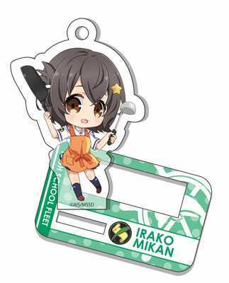 新品 ハイスクール フリート アクリルスタンド コレクチェーン 伊良子美甘 の落札情報詳細 ヤフオク落札価格情報 オークフリー スマートフォン版