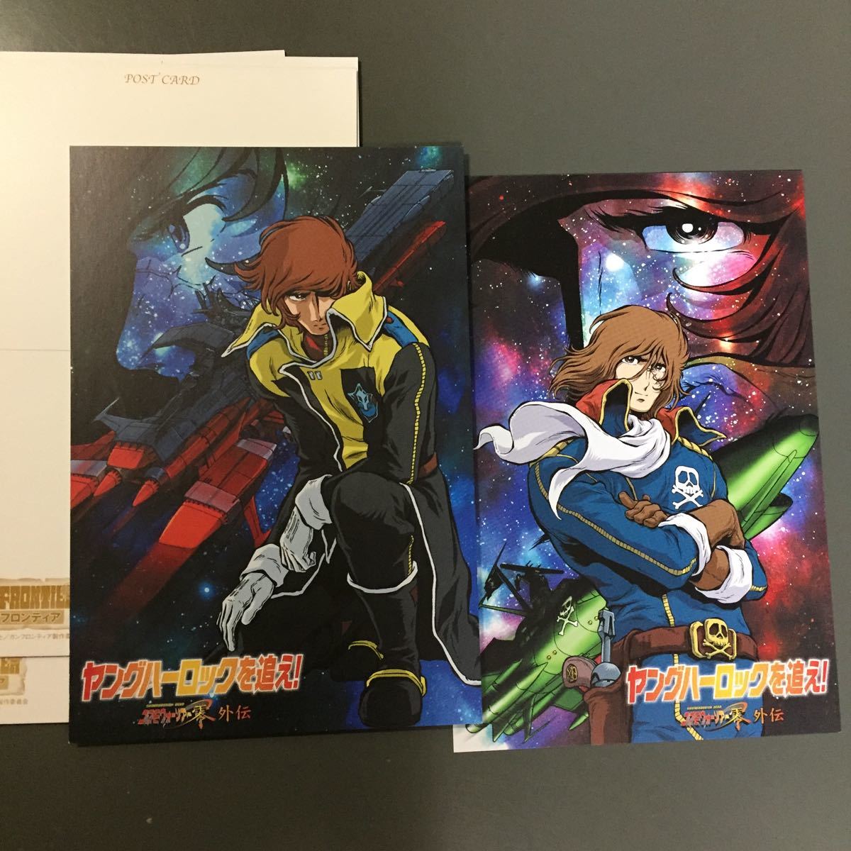 ヤングハーロックを追え!コスモウォーリア零外伝(1)(2)　松本零士 原作 DVD「ヤングハーロックを追え！ コスモウォーリアー零外伝 1」作品