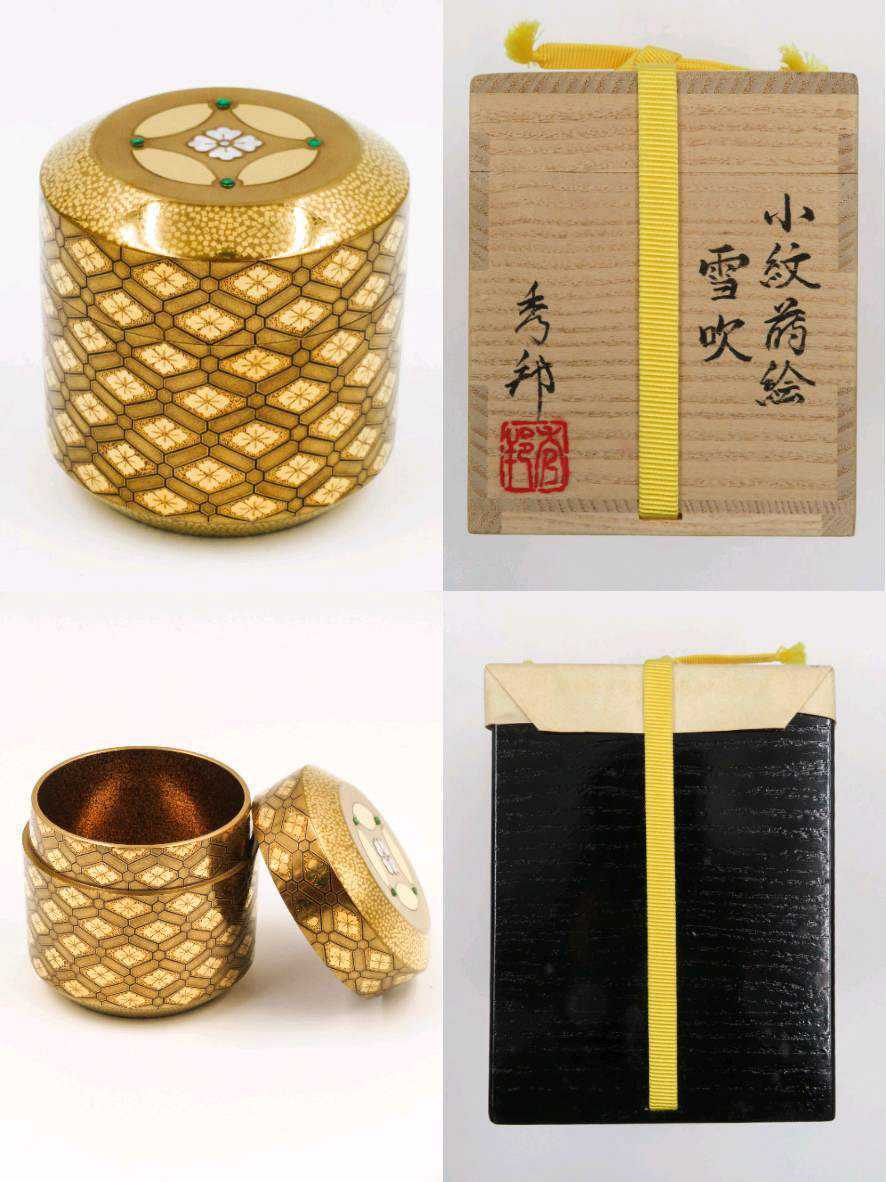 漆峰 作 春の野蒔絵中次 茶道具