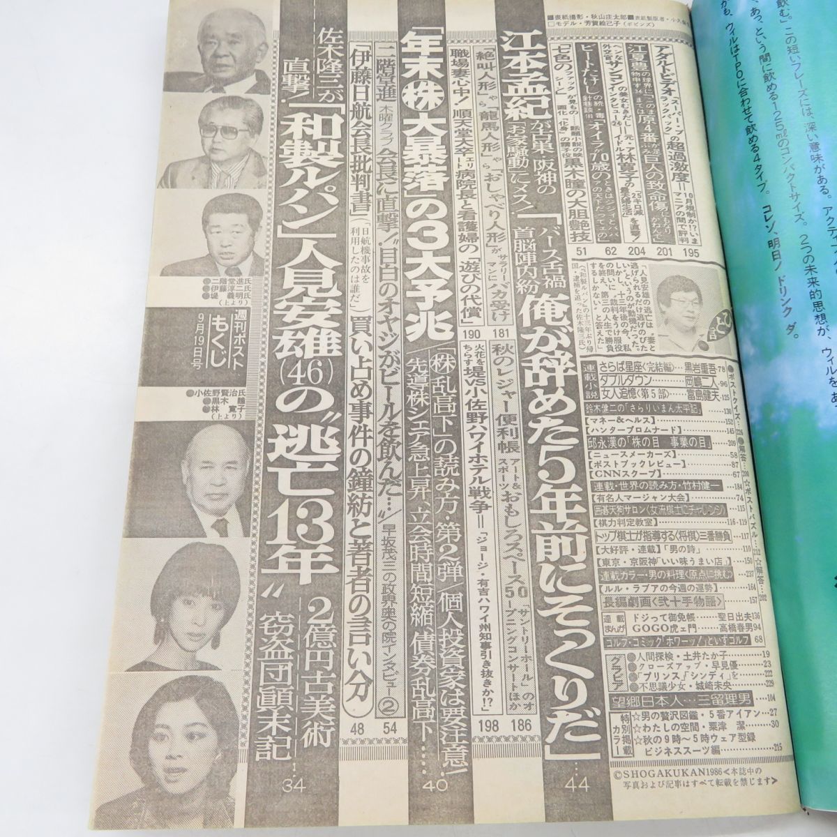 chiho様☆おまとめ #1986#1987#1912#2039#2094 嬉しく 