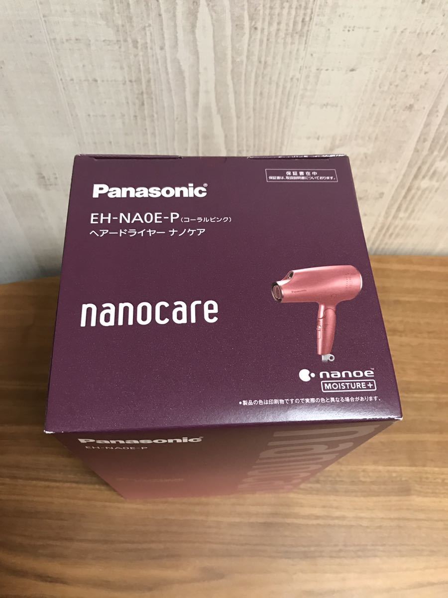 ナノケア EH-NA0E-P [コーラルピンク]