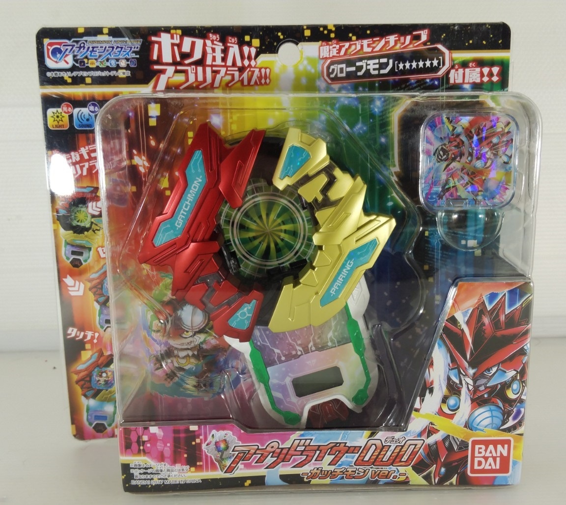 アプリドライヴDUO アプリモンスターズ(アプモン) アプリモンスターズ