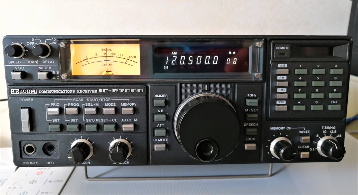 アイコム 受信機 IC-R7000