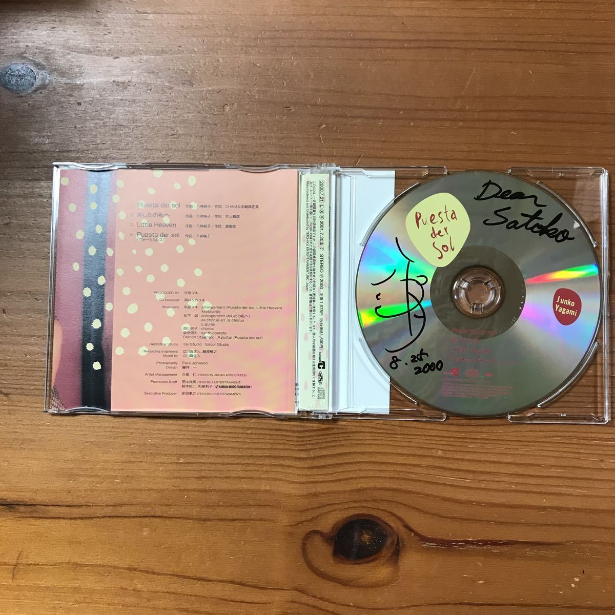 美品&frasl;サイン入り八神純子 シングルCD PUESTA DER SOL &frasl; プエスタ