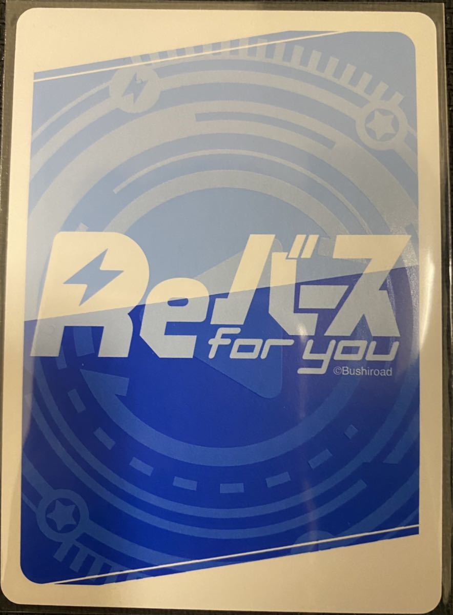 新品】Reバース ホロライブ シリアルナンバー No. 01 さくらみこの落札