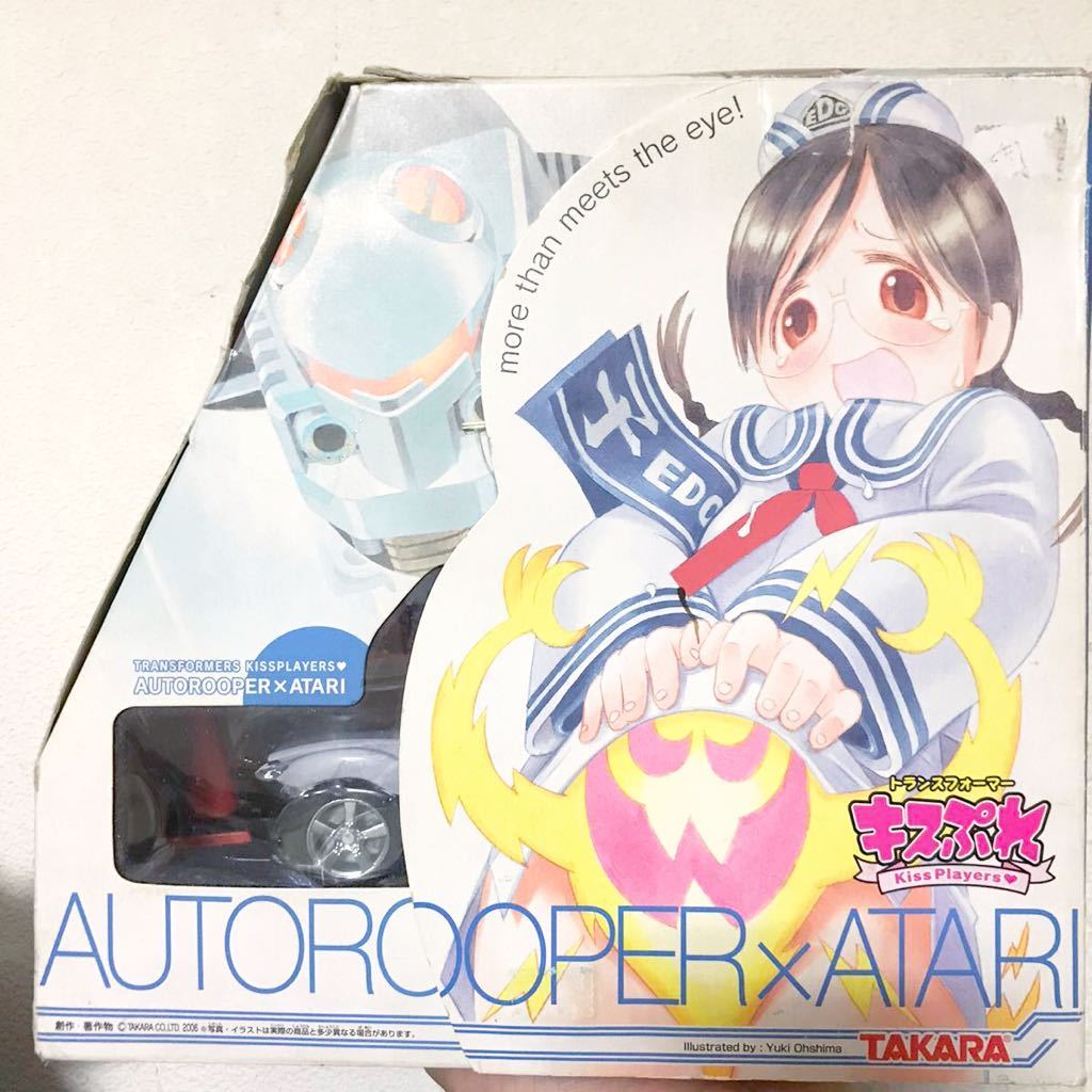 【未開封】トランスフォーマー キスぷれATARI×AUTOROOPER トランスフォーマー キスぷれ オートルーパー あたりの落札情報詳細