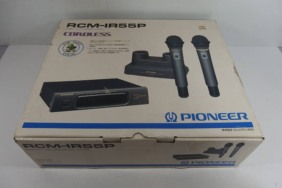 パイオニア　赤外線マイク RCM-IR55P パイオニア 赤外線マイク RCM-IR55P 動作品です （パイオニア