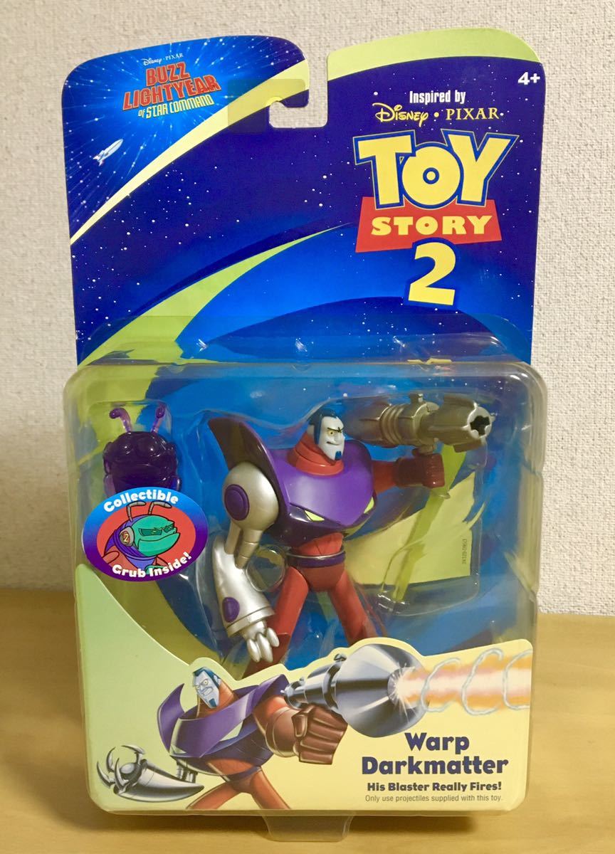 バズライトイヤー スターコマンド フィギュア 【バズ・ライトイヤー