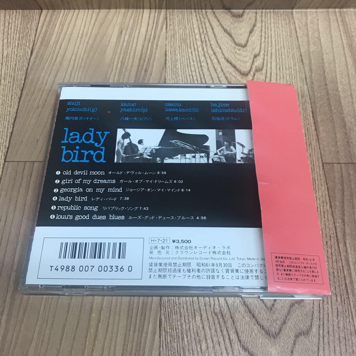 【CD/未開封】八城一夫トリオ, 横内章次 / レディ•バード　LAB2002 CD/未開封】八城一夫トリオ, 横内章次 / レディ•バード LAB2002