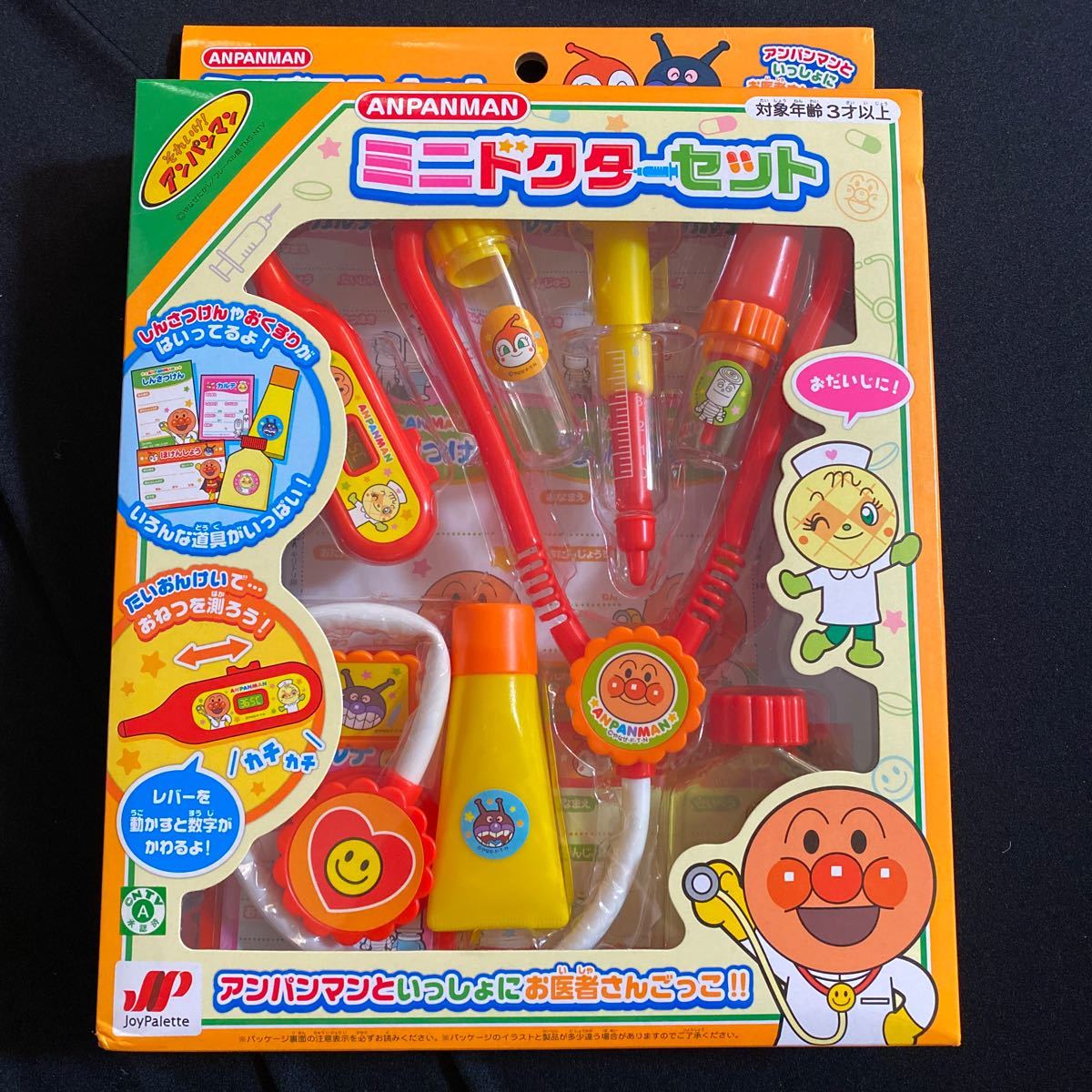 新品 それ行け アンパンマン ミニドクターセット アンパンマンといっしょにお医者さんごっこ の落札情報詳細 ヤフオク落札価格情報 オークフリー スマートフォン版