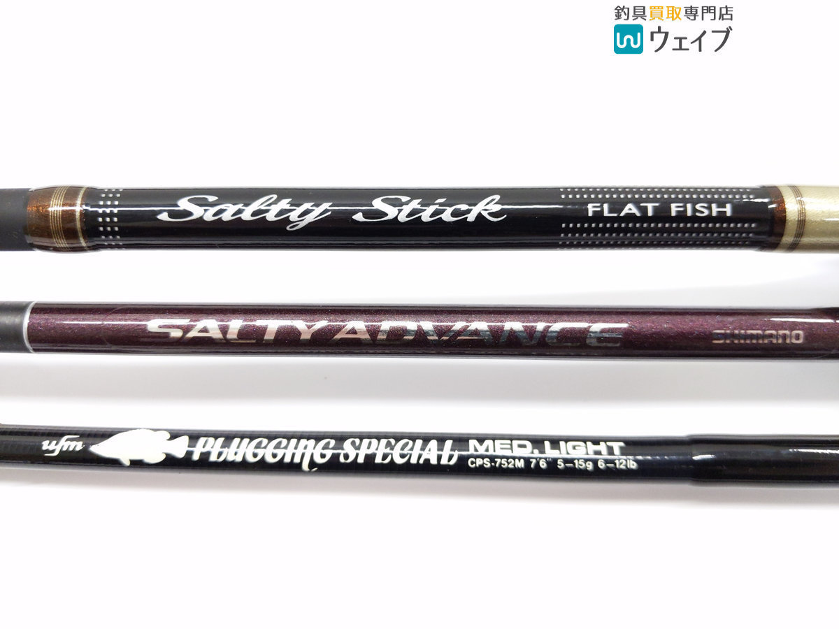 Ufm ウエダ プラッキングスペシャル Cps 752m シマノ ソルティアドバンス S803m エギング ソルティスティック F900l 計3点 の落札情報詳細 ヤフオク落札価格情報 オークフリー スマートフォン版