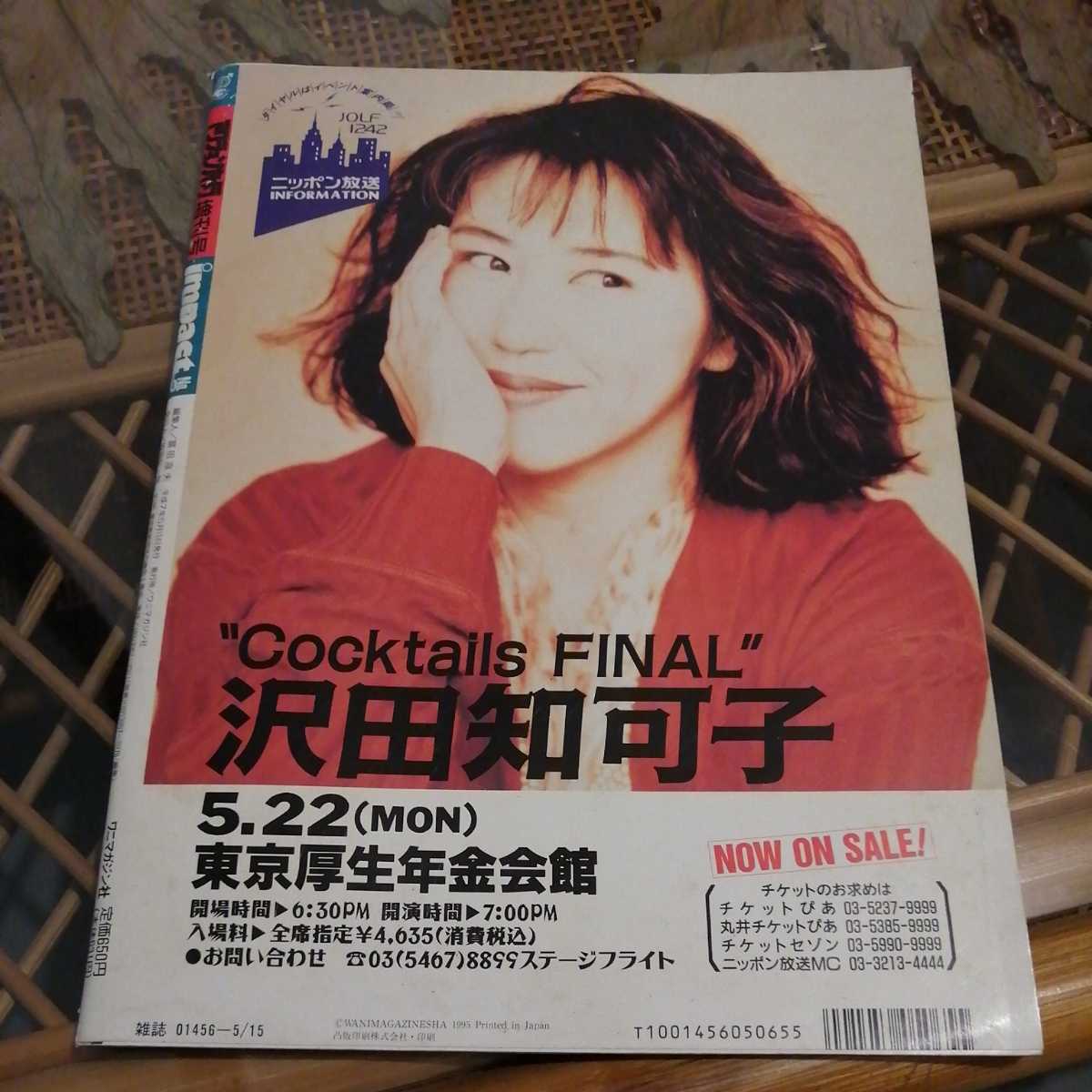 【専用】ポスター 3点セット Amazon.co.jp: Kaedear(カエディア) バイク スマホホルダー