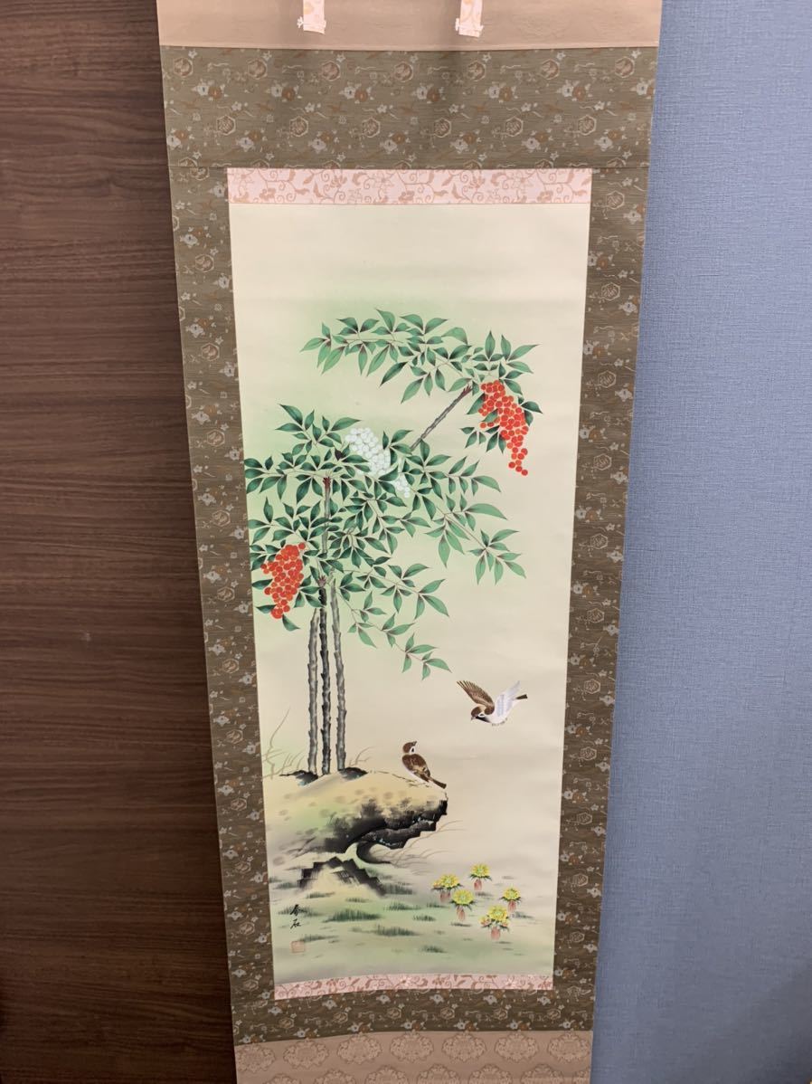 南天福寿」 高木春石 掛け軸 掛軸 共箱あり（高木春石 紅白 南天
