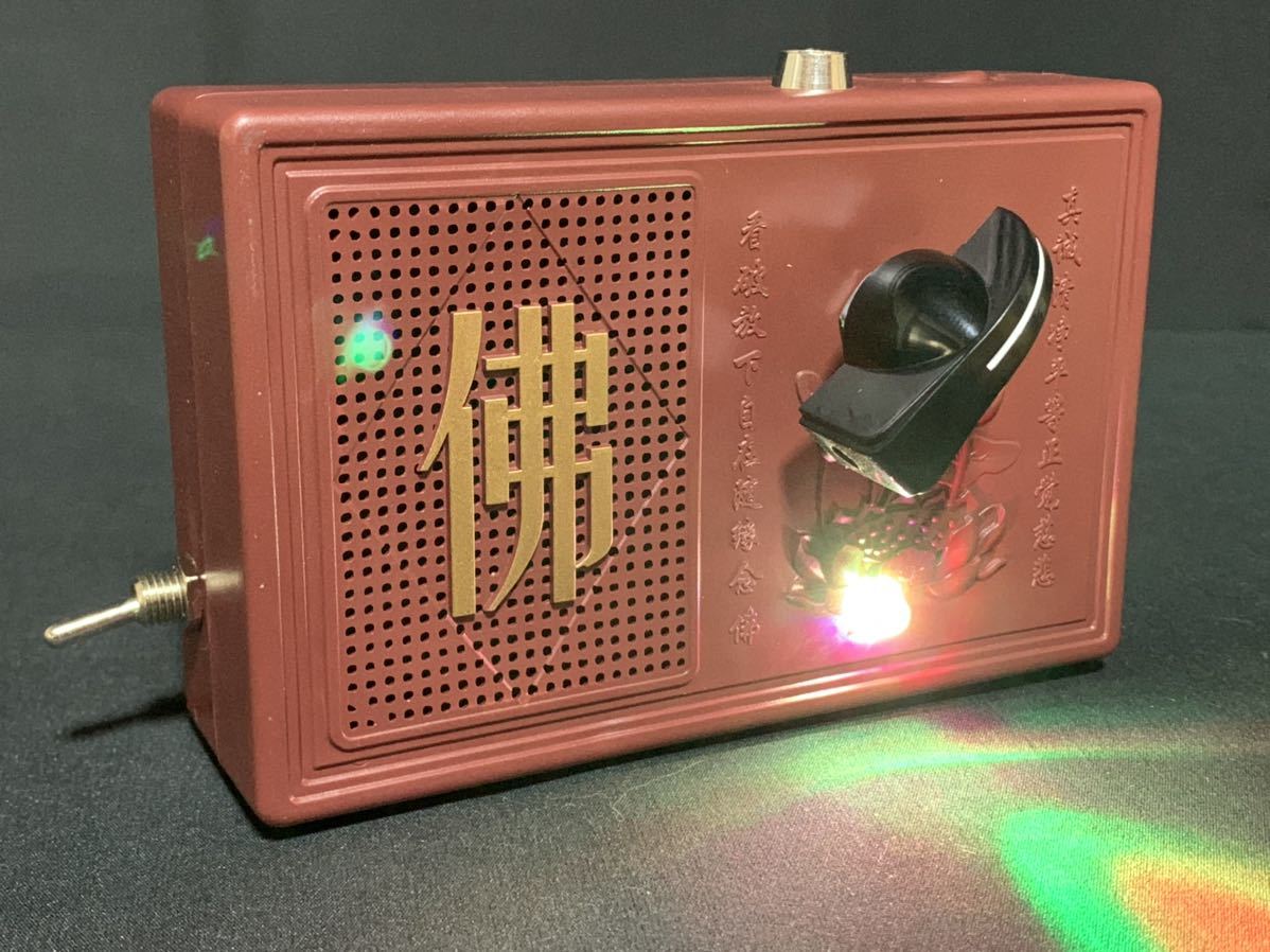 改造電子念仏機 サーキットベンディングブッダマシーン の落札情報詳細 ヤフオク落札価格情報 オークフリー