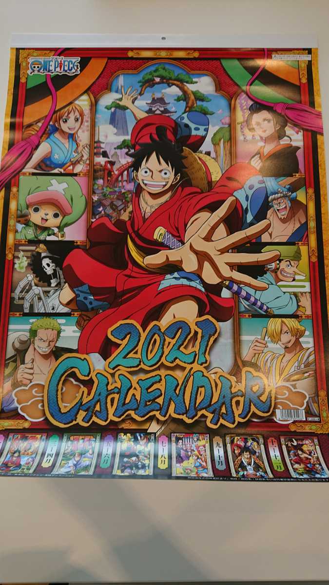 新品 One Pieceワンピース21カレンダー 未開封新品 定価1760円 の落札情報詳細 ヤフオク落札価格情報 オークフリー スマートフォン版