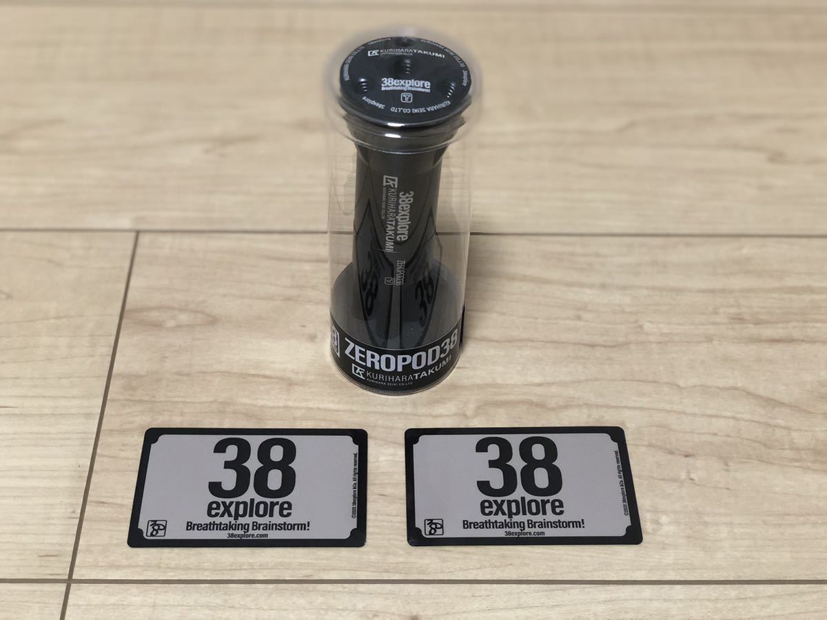 楽天市場】38エクスプローラー ZEROPOD38 ランタンスタンド