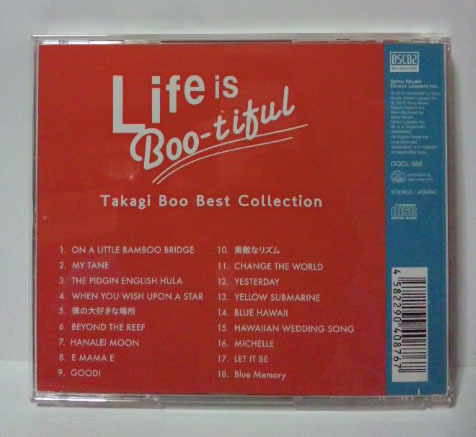 Amazon.co.jp: LET IT BOO: ミュージック