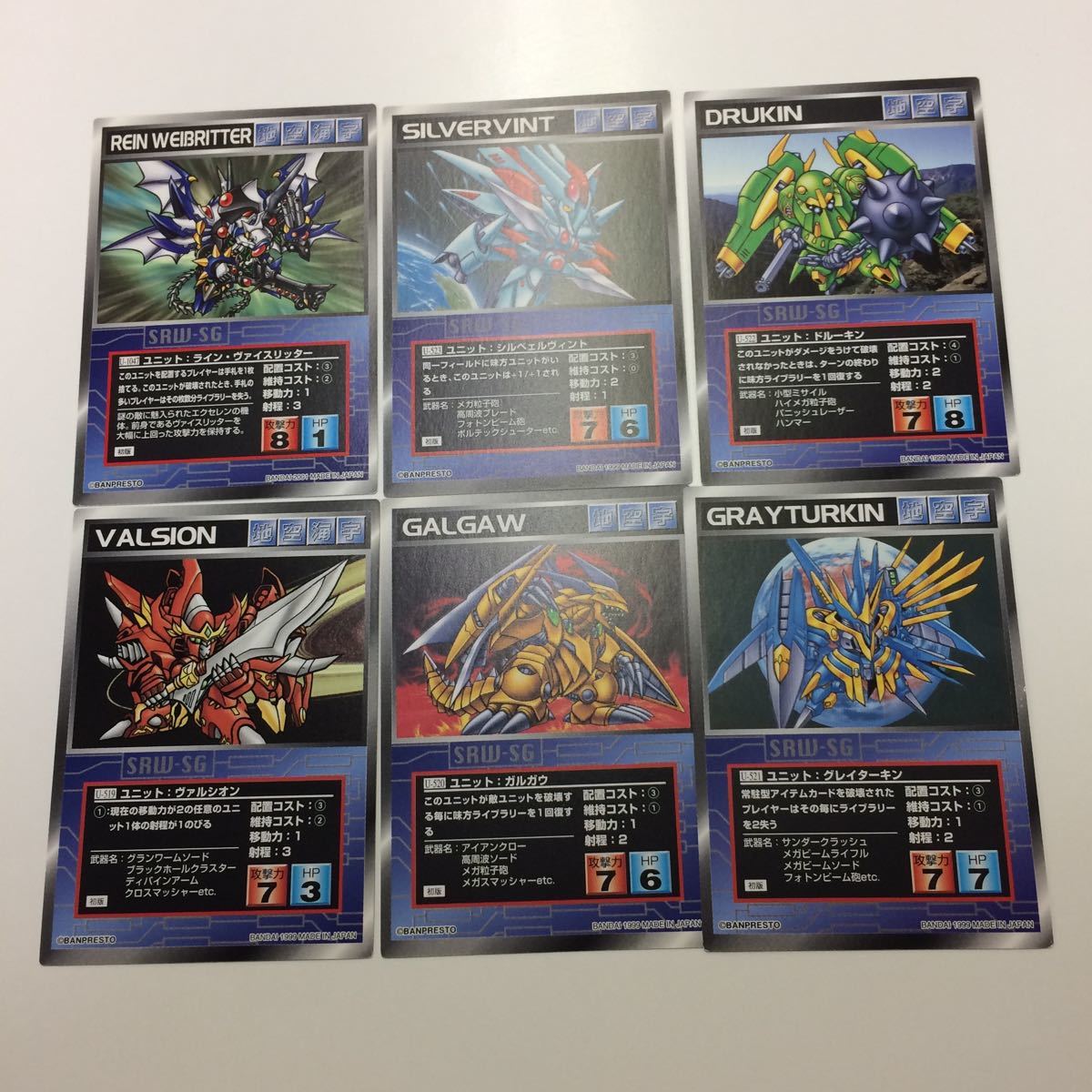 き3 スーパーロボット大戦 カード スクランブルギャザー スパロボ