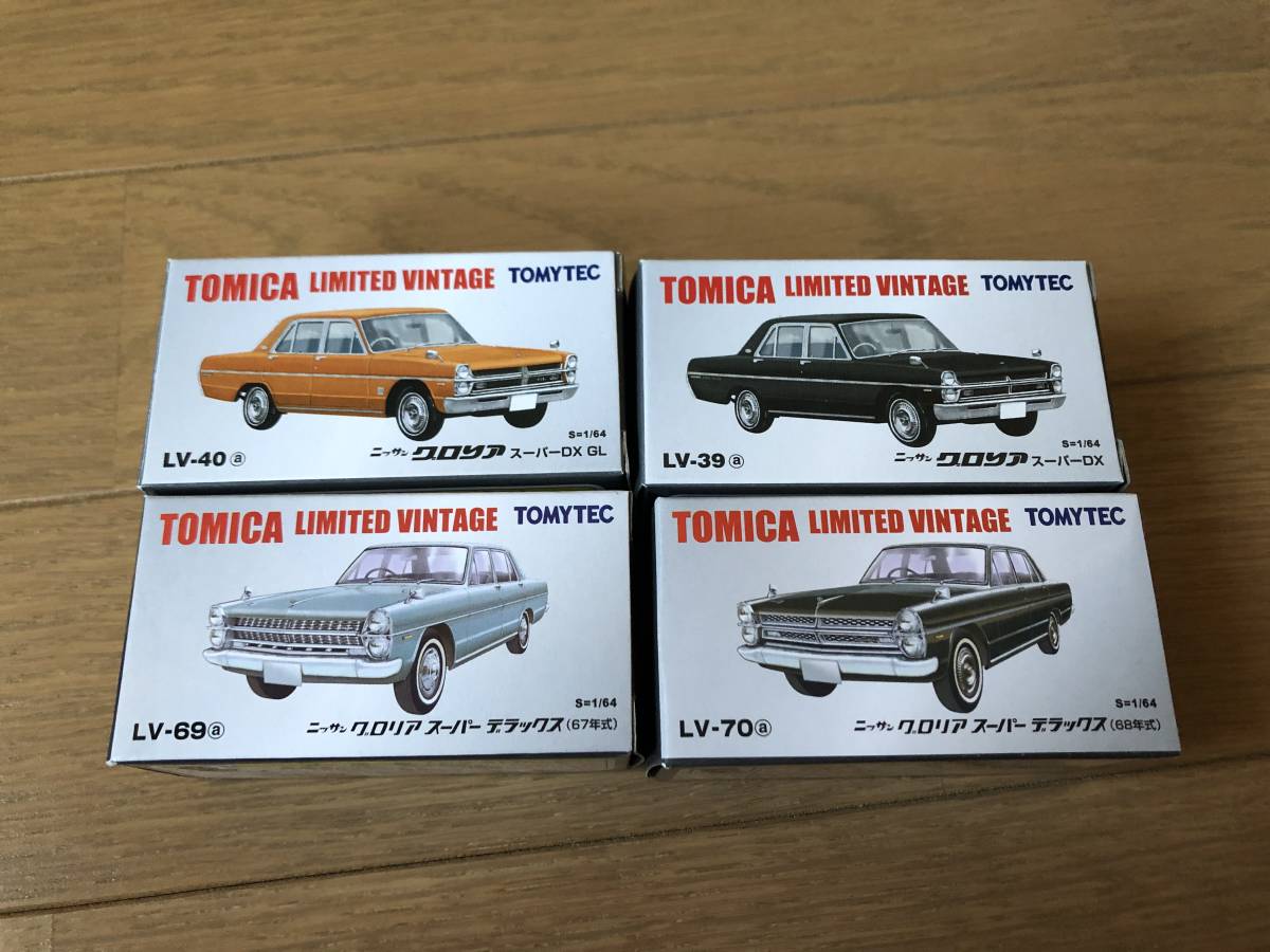 トミカリミテッドヴィンテージ ニッサングロリア スーパーDX GL