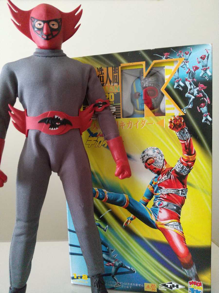 ⚠️未使用 人造人間キカイダー アンドロイドマン メディコムトイ
