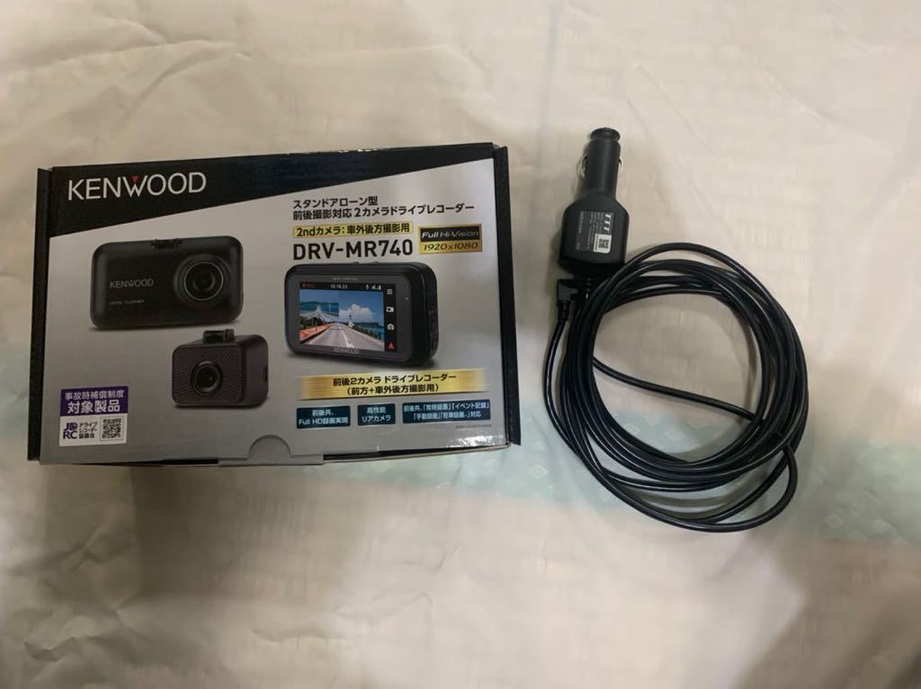 KENWOODドライブレコーダー 電源ケーブル シガーソケット用 - www.bestbike.co.jp KENWOODドライブレコーダー 電源ケーブル シガーソケット用 - www.bestbike.co.jp