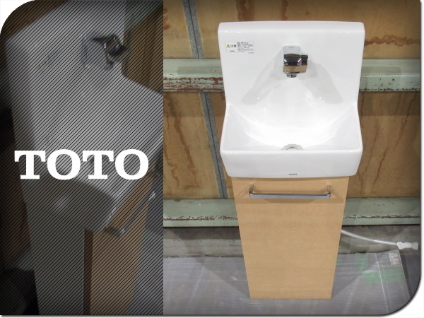 展示品 未使用品 Toto リフォーム Diy トイレ収納 トイレカウンター 手洗いキャビネット Yjj13k の落札情報詳細 ヤフオク落札価格情報 オークフリー スマートフォン版