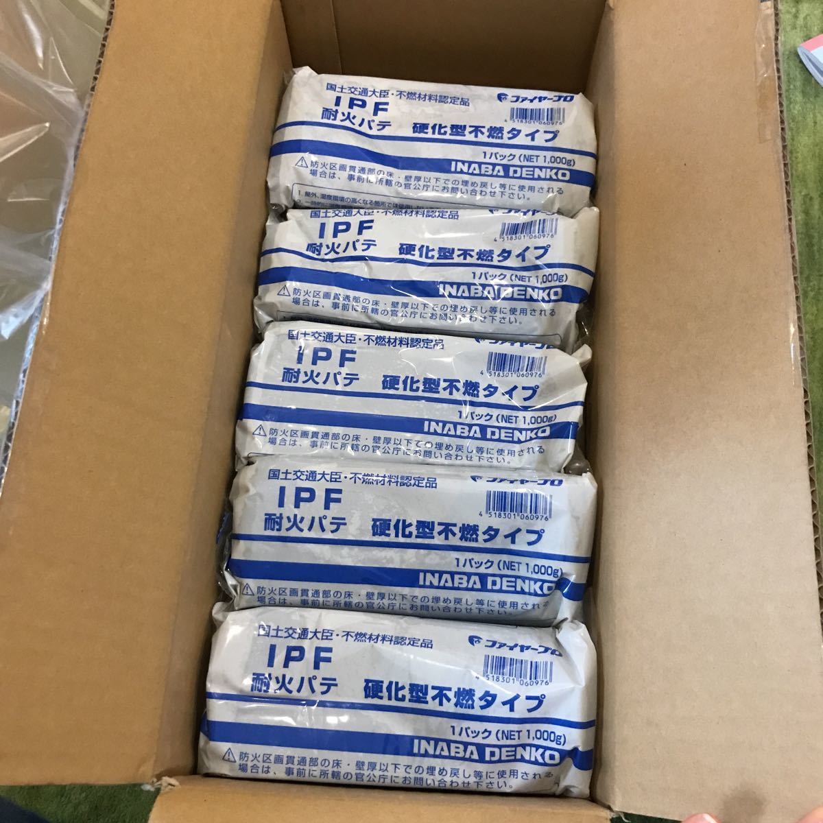 IPF 耐火パテ 硬化型不燃タイプ 20kg その他 