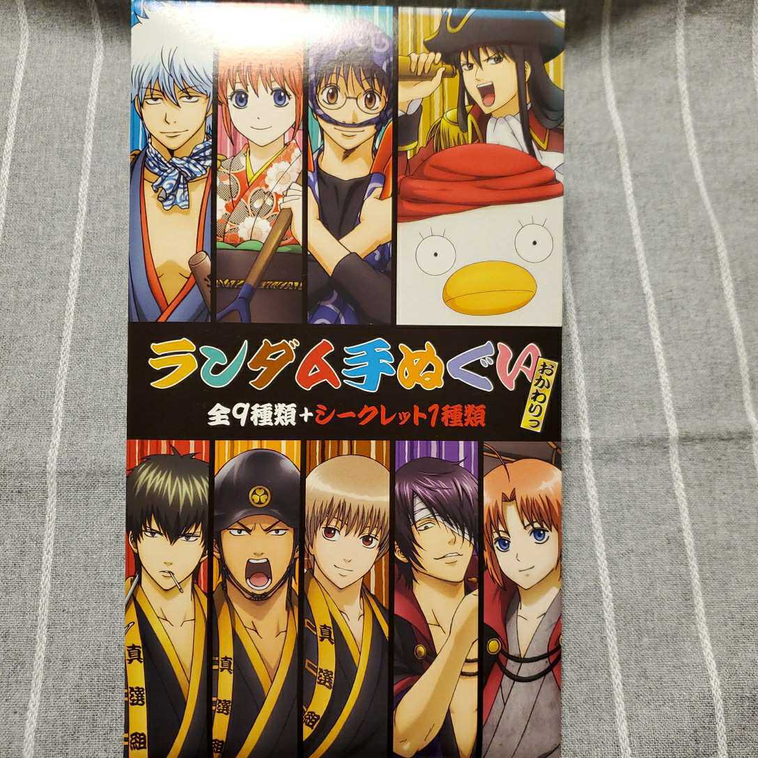 新品】【未使用オマケ付き】 銀魂 × 大江戸温泉物語 大江戸徳川
