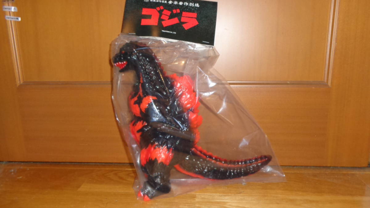 安楽安作ゴジラ1995 1期バーニングゴジラ