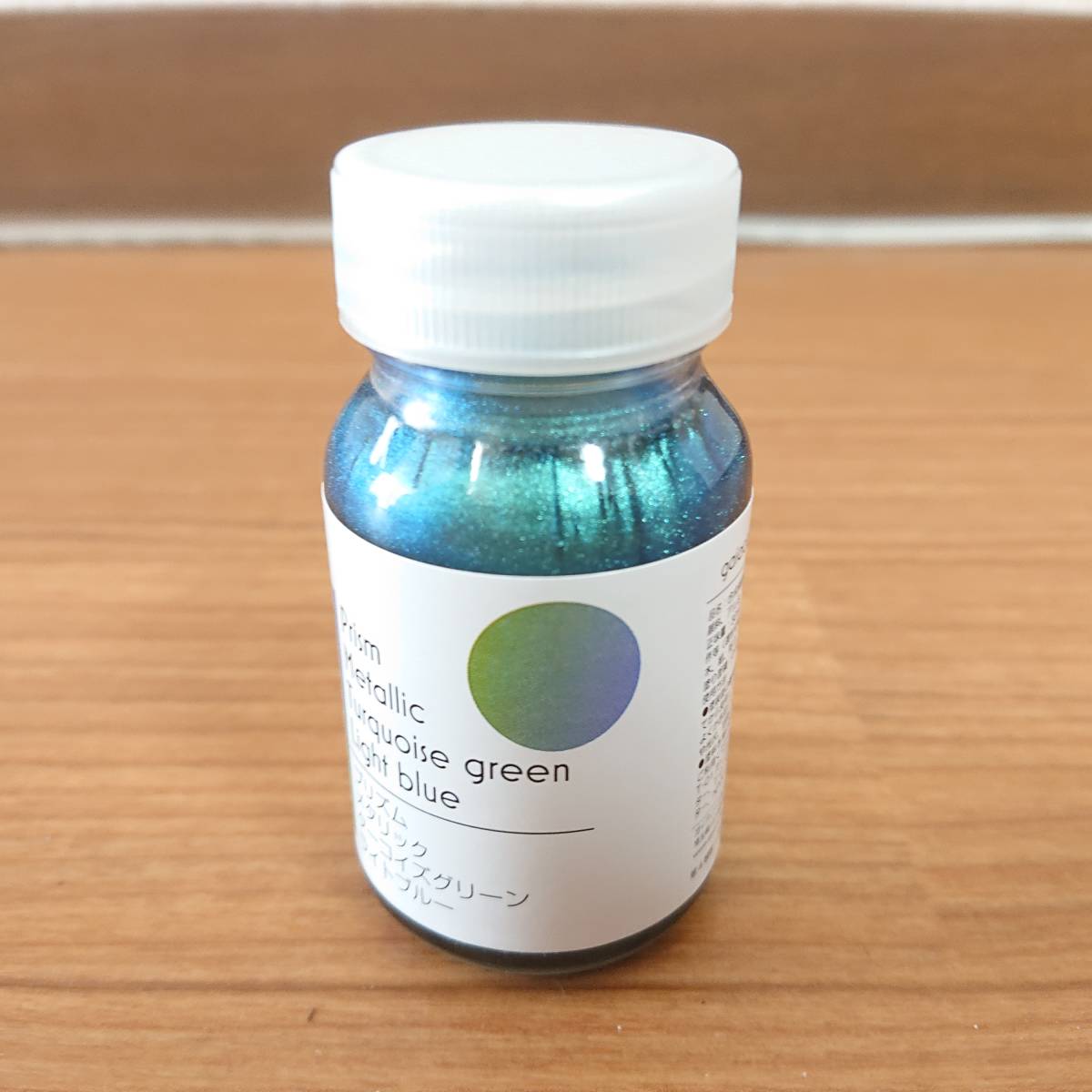 ガイアノーツ プリズム メタリック ターコイズグリーン ライトブルー