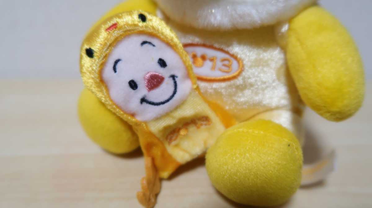 Tdr 13年 くまのプーさん ぬいぐるみ 干支 巳年 へび パペット付き ディズニーランド限定 の落札情報詳細 ヤフオク落札価格情報 オークフリー スマートフォン版