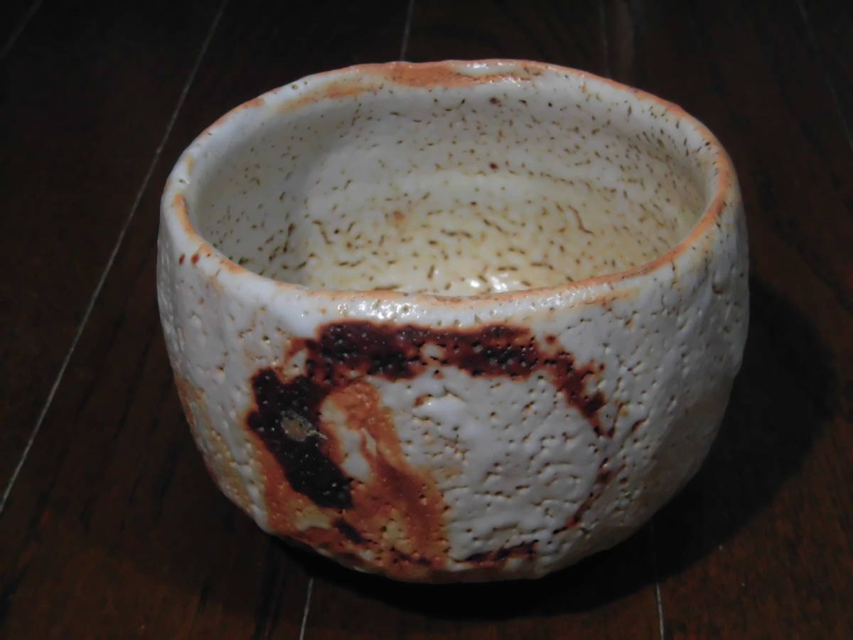 知行】志野茶碗 実力と人気を兼ね備えた堀一郎作（人間国宝の