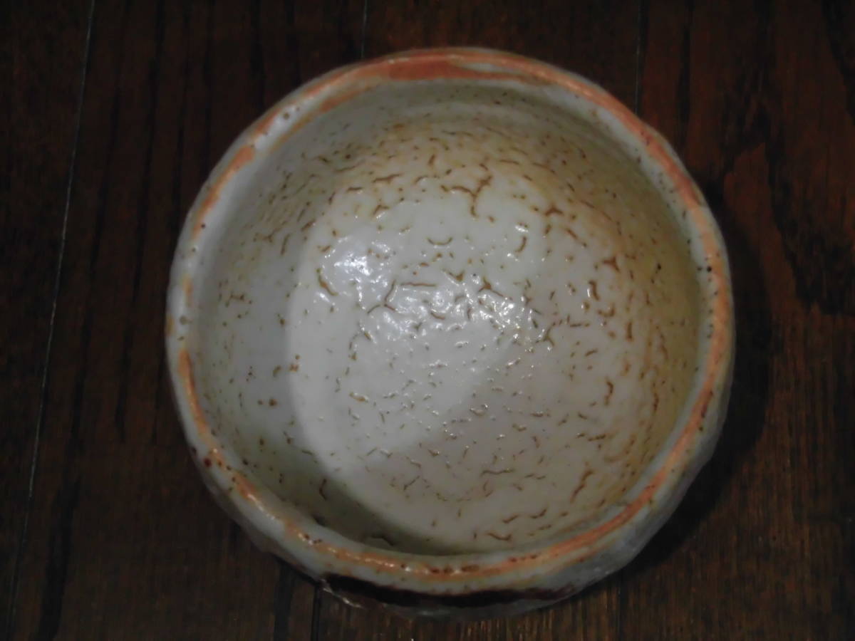 知行】志野茶碗 実力と人気を兼ね備えた堀一郎作（人間国宝の
