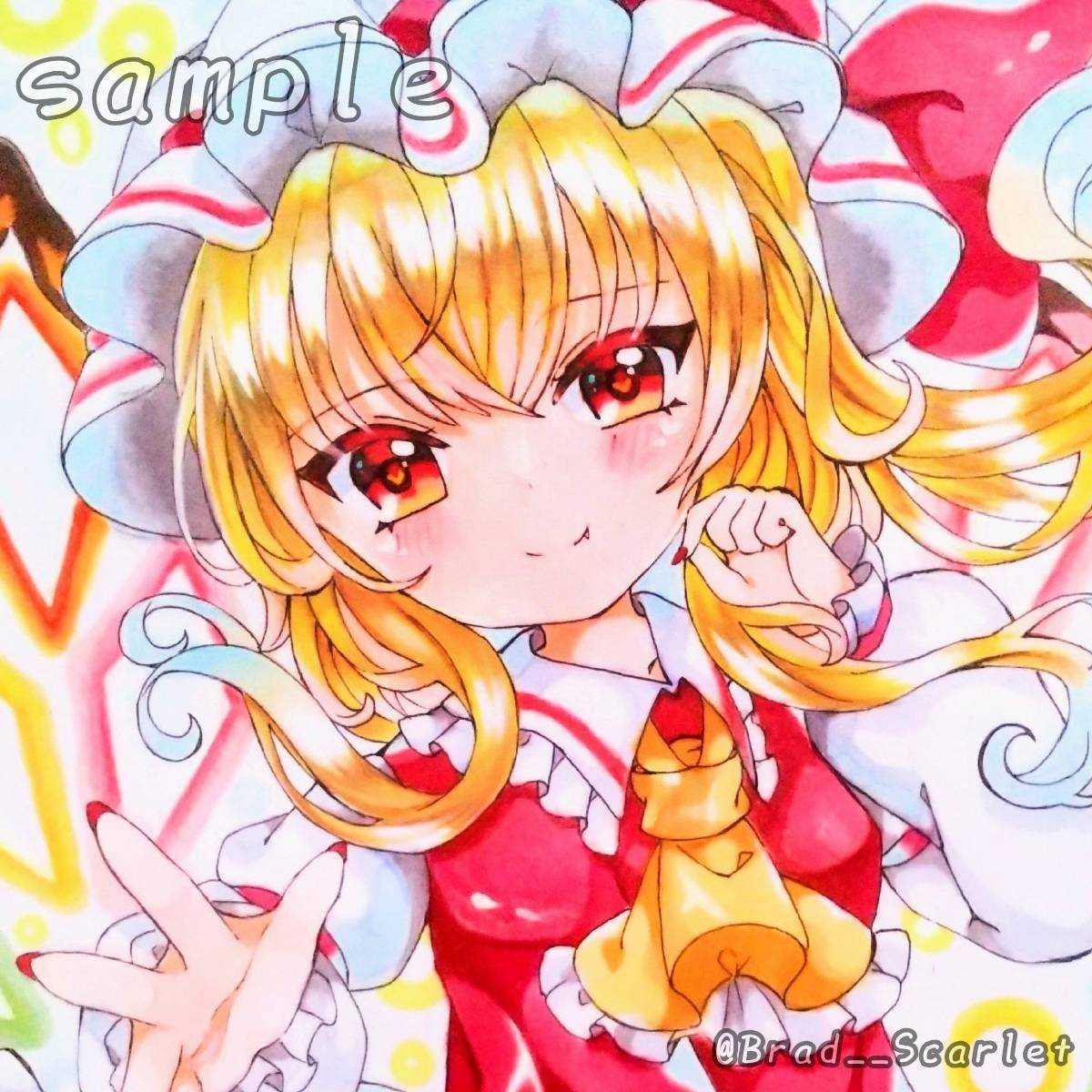 新品 同人 手書きイラスト 東方project フランドール スカーレット の落札情報詳細 ヤフオク落札価格情報 オークフリー スマートフォン版